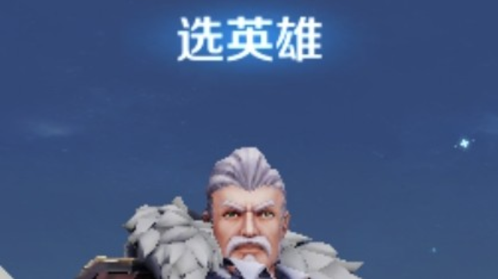 王者局黄忠