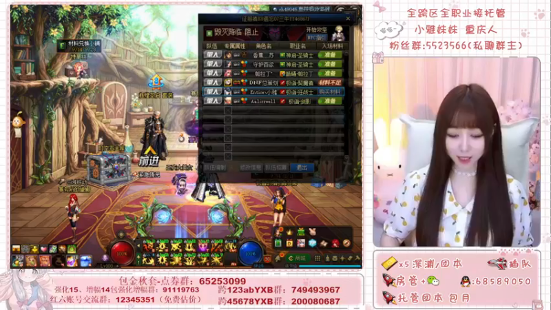 【2021-09-15 19点场】小雅妹妹m：♥️奥兹玛、深渊、团本不排队哟