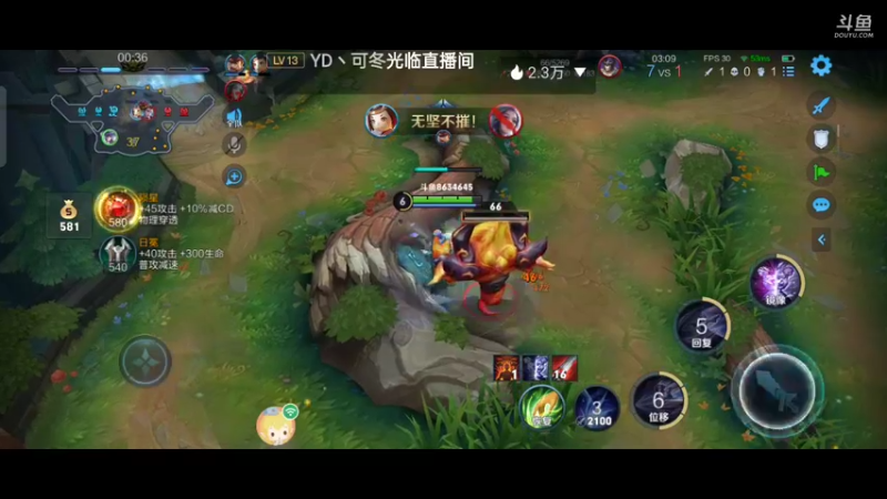 【2021-09-14 23点场】美少女战士5：无解身残志坚主播历险记解锁新游如打人机教