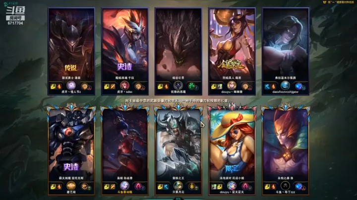 【峡谷杀神酱油瓶】打野豹女7-1全场焦点哎对面怎么点了