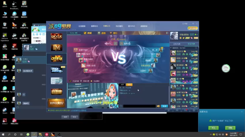 【2021-09-15 13点场】肖璐s：赛季九连。