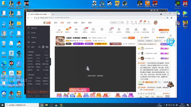 【2021-09-15 19点场】错觉老中医：【错觉】科一不是随便过？