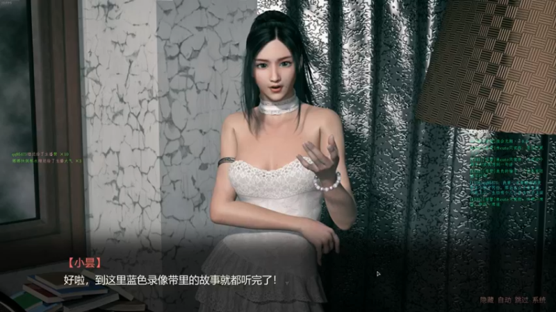 【2021-09-14 21点场】网瘾少女美负：都会走没有例外