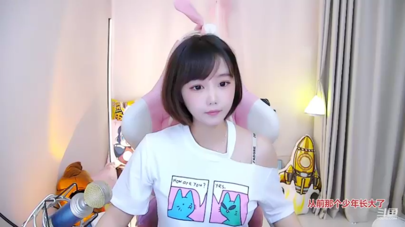 【2021-09-07 11点场】欣小菜：【有车位】萌妹开心上大分！