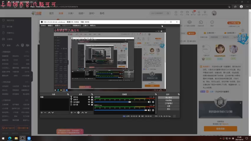 【2021-09-14 21点场】七潇丷：恐怖乐园！！！！！