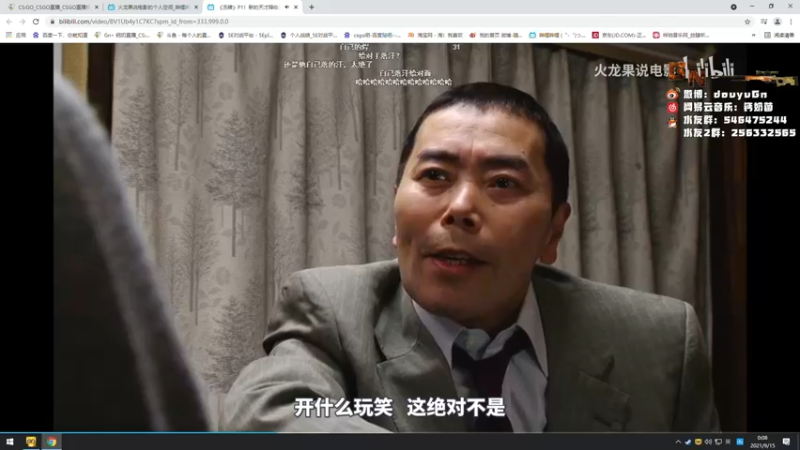 【2021-09-15 00点场】Gn丶钙奶：9.14 都1021年 怎么还会停电呢