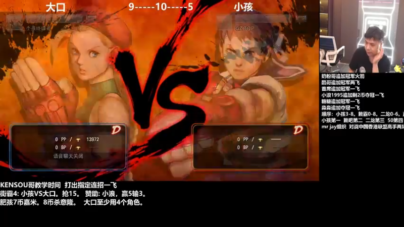 【2021-09-15 01点场】游天堂：小孩曾卓君：98罚站赛