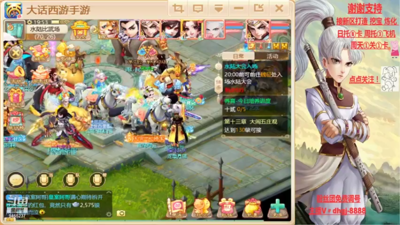 【2021-09-14 19点场】黑糖真猪：事出反常必有妖