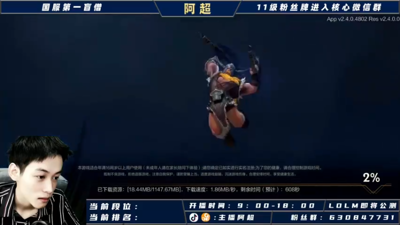 【2021-09-15 14点场】阿超cc丶：阿超：C测开始！