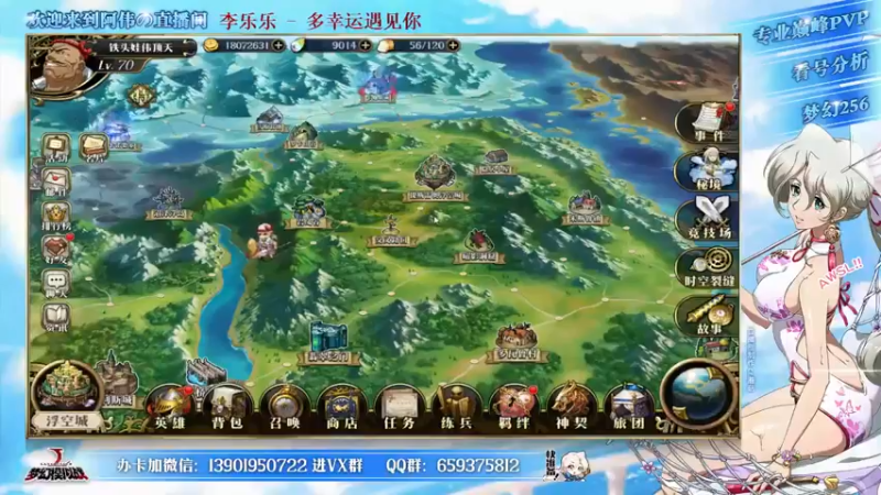 【2021-09-14 18点场】炎帝欧光：第一轮最紧张~人没了啊！！！