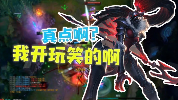 真点啊？我开玩笑的啊！