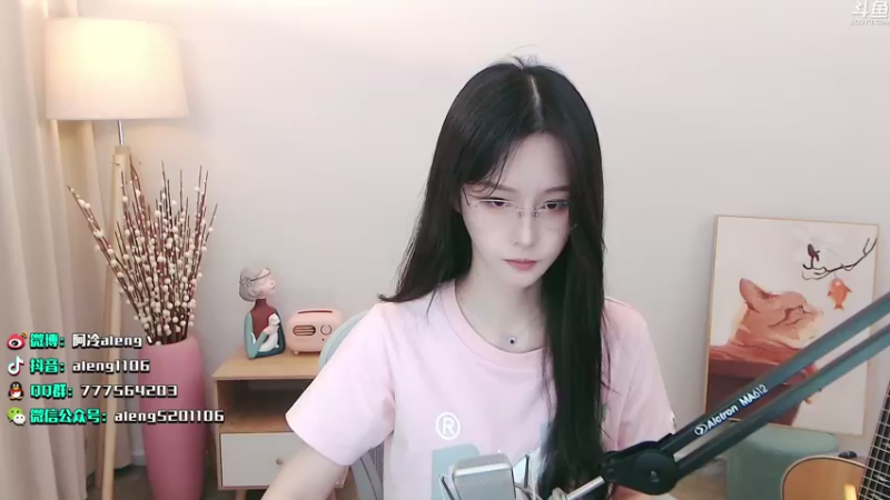 【2021-09-14 21点场】阿冷aleng丶：今天双倍亲密度唷~~