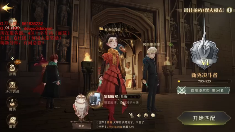 【2021-09-10 11点场】G刀云：萌新导师，你问我答！