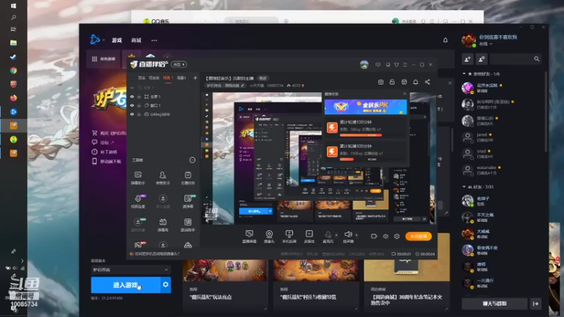 小天天噢的精彩时刻 20210915 03点场