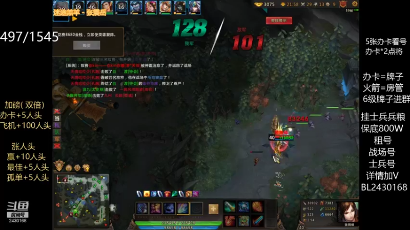 【2021-09-14 23点场】暴力BL：每晚出征不见不散