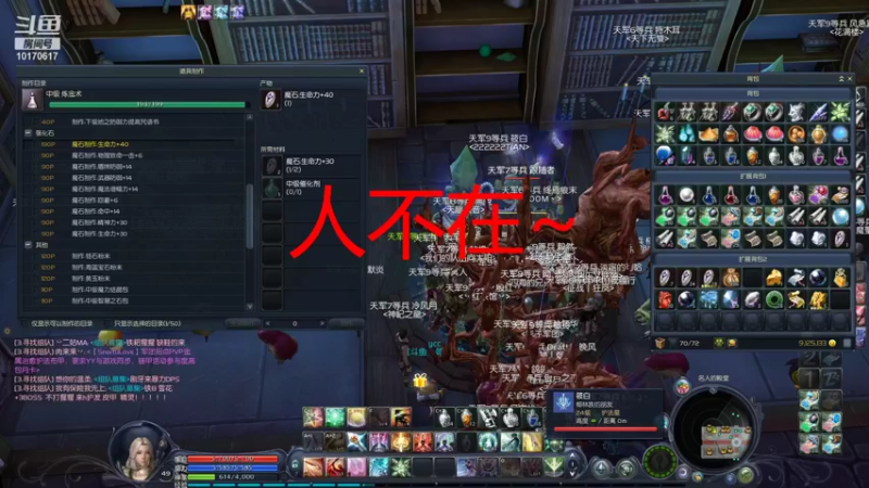 【2021-09-10 23点场】Must丶韓凌风：二区天族护法，找个军团收留！