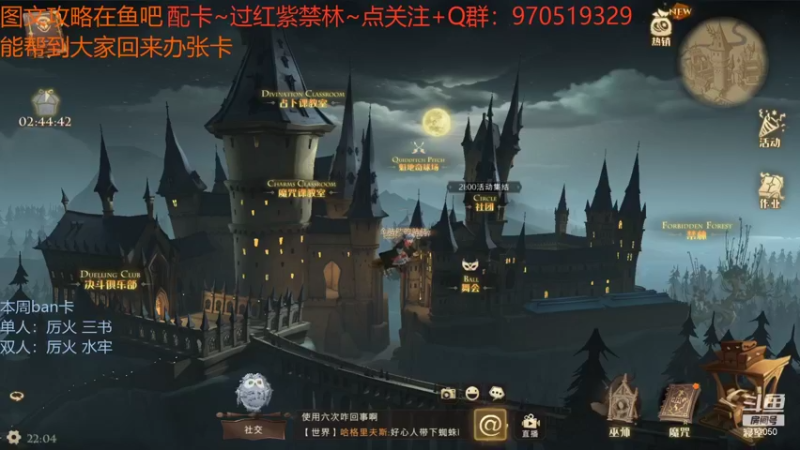 【2021-09-13 22点场】港区拾荒少年小今：自创红色禁林平民0氪挂机打法！
