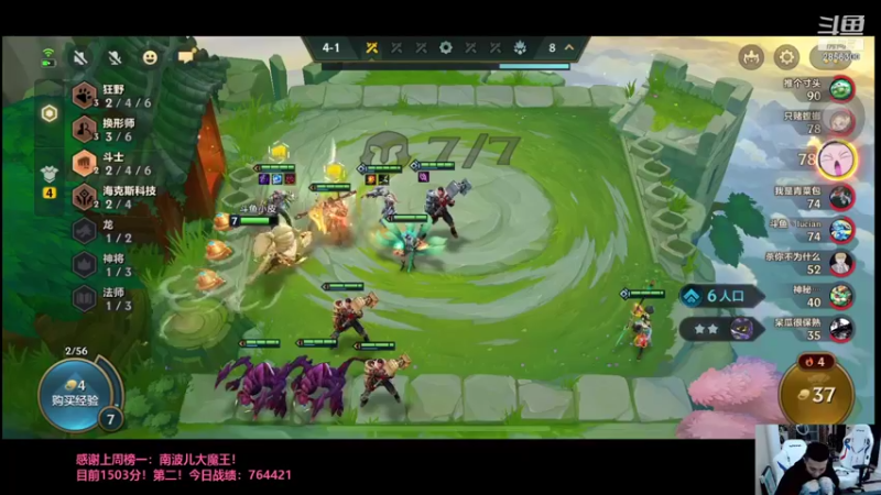 【2021-09-14 23点场】NB丶条皮兄弟：小皮：1510第二冲第一！