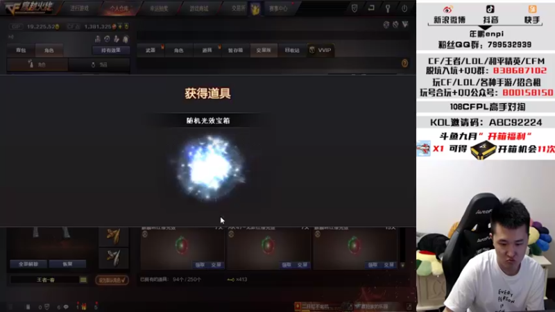 【2021-09-15 02点场】汉宫年鹏Enpi：【年鹏】天上下雨地下滑 自己跌倒自己爬