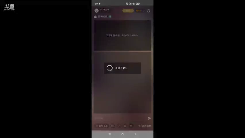 【2021-09-15 05点场】羊村弗雷德：用户羊村弗雷德的直播间