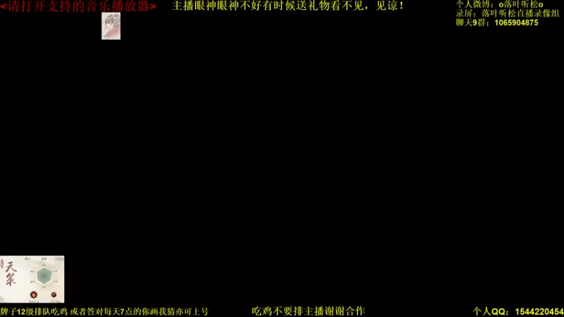 【2021-09-15 15点场】落叶听松：竞技场里红色的闪光！