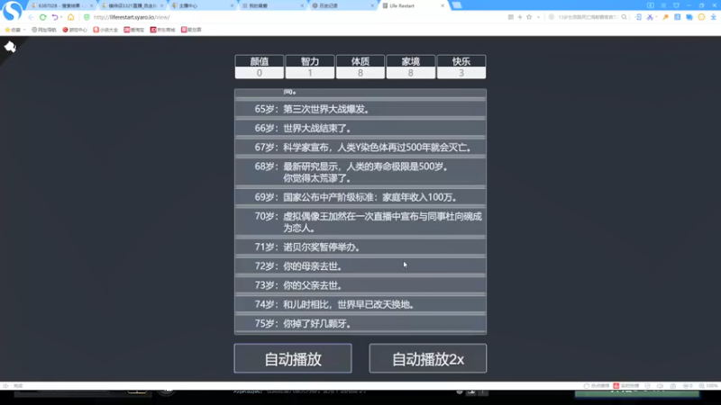 【2021-09-15 00点场】棋待诏3321：重头再来~ 6387028