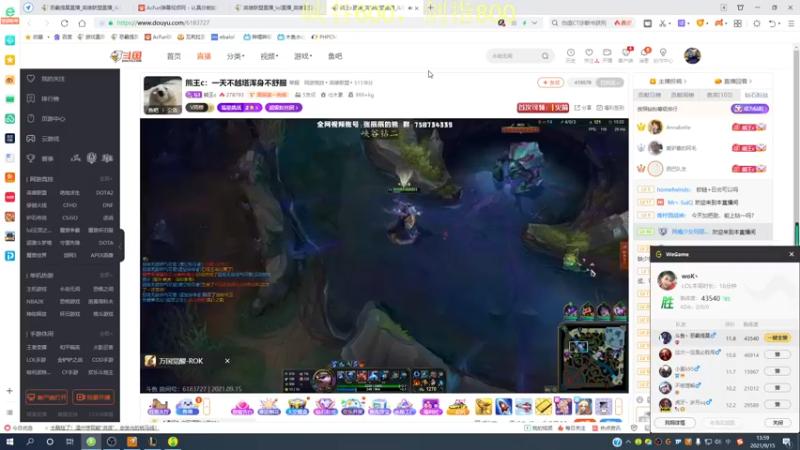 【2021-09-15 13点场】恶霸提莫：提莫老祖：拿到提莫=赢