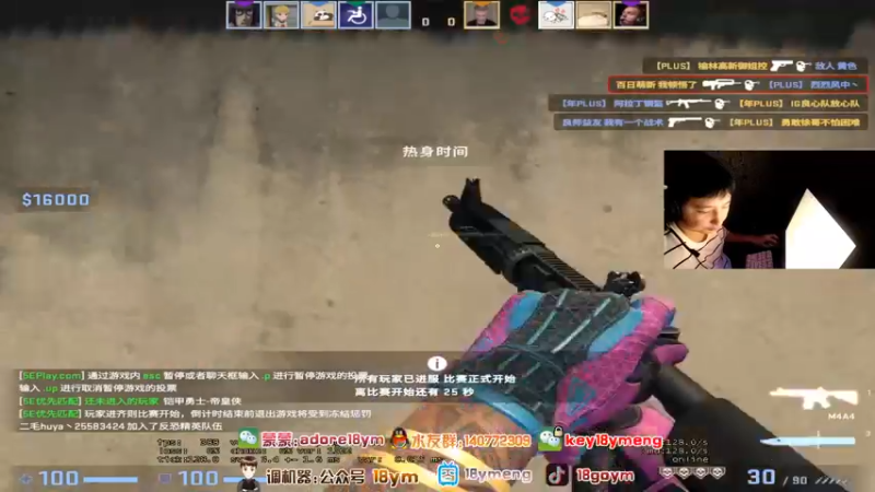 18goYm：16：10，拿下~~~