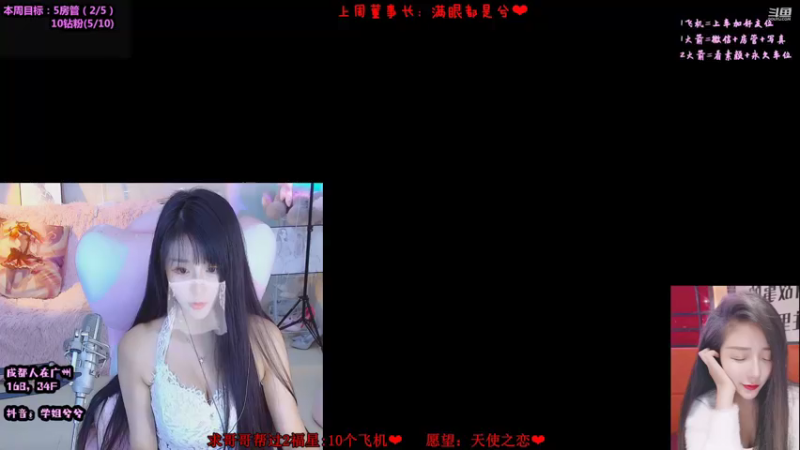 【2021-09-14 23点场】34f软绵绵的兮兮猫：(成都/广州）温婉御姐音~孤单~