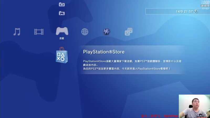 【2021-09-14 21点场】真虎龙王：机战：昨晚心态崩了，停播一天。