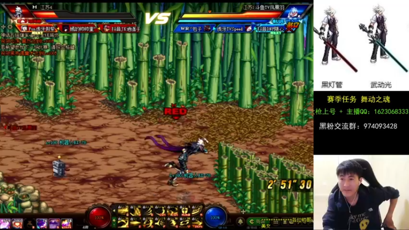 【2021-09-14 22点场】庄大崩：大枪直播上号 真灵斗 舞动之魂