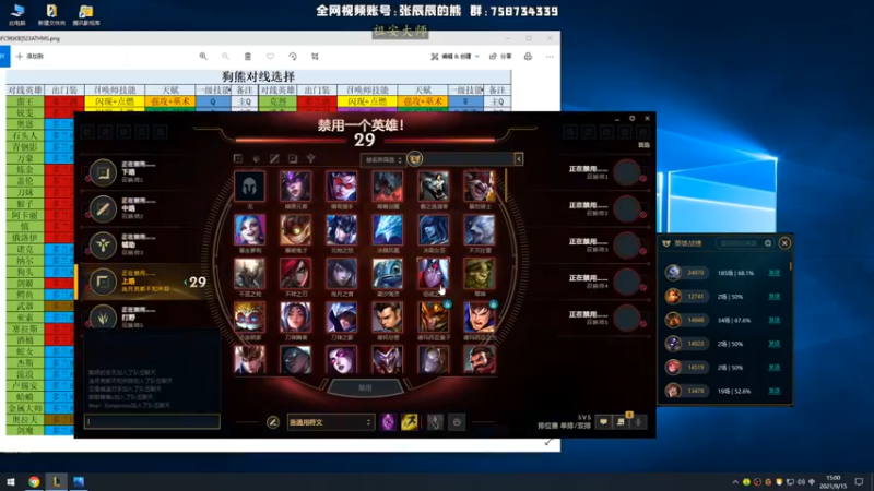 【2021-09-15 15点场】熊王c：熊王c：一天不越塔浑身不舒服