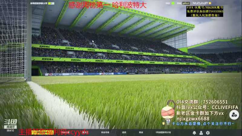 【2021-09-14 23点场】CCLIVE：CC：今天爆TS罗