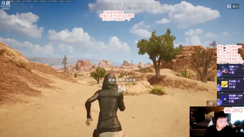 【2021-09-15 12点场】蓝战非OvO：我要减肥！！！！