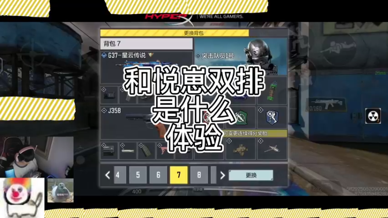 【Yaso】和悦崽妹妹双排 目睹xxs无能狂怒瞬间