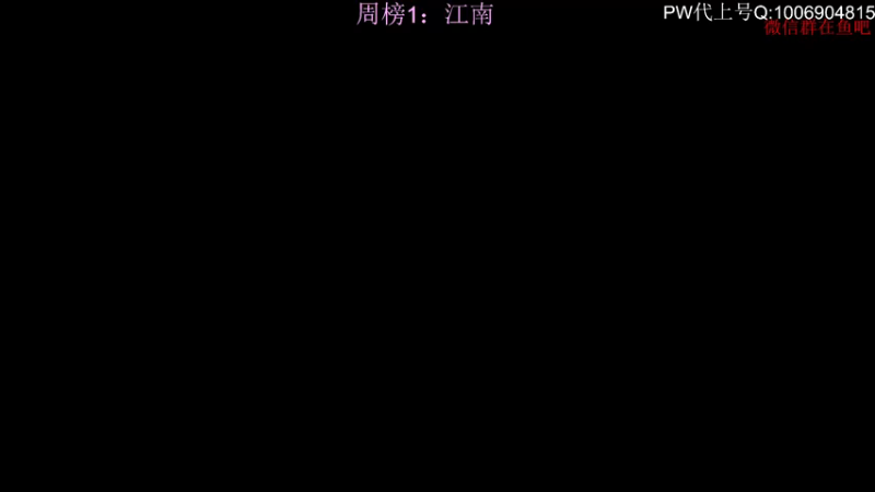 【2021-09-11 19点场】阿伦sllex：前国服第一天海，晚上锦鲤杯