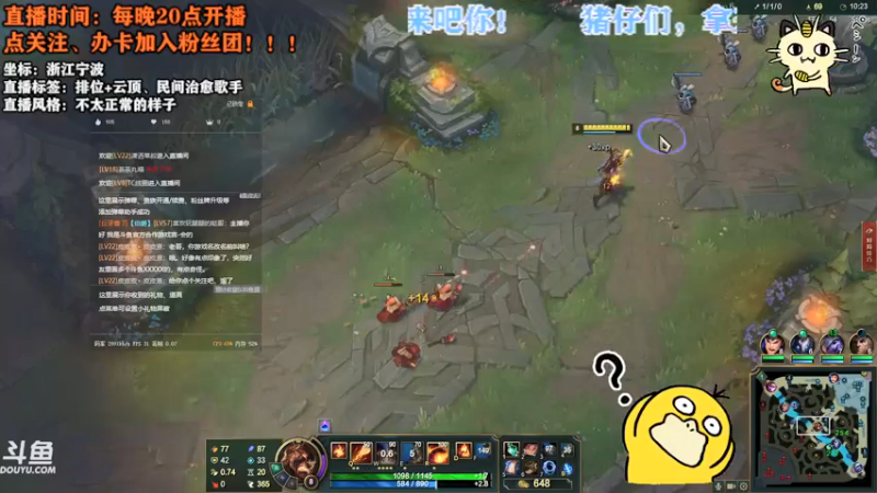 【2021-09-14 22点场】宁波中年男子：不知道是上分还是掉分的一天