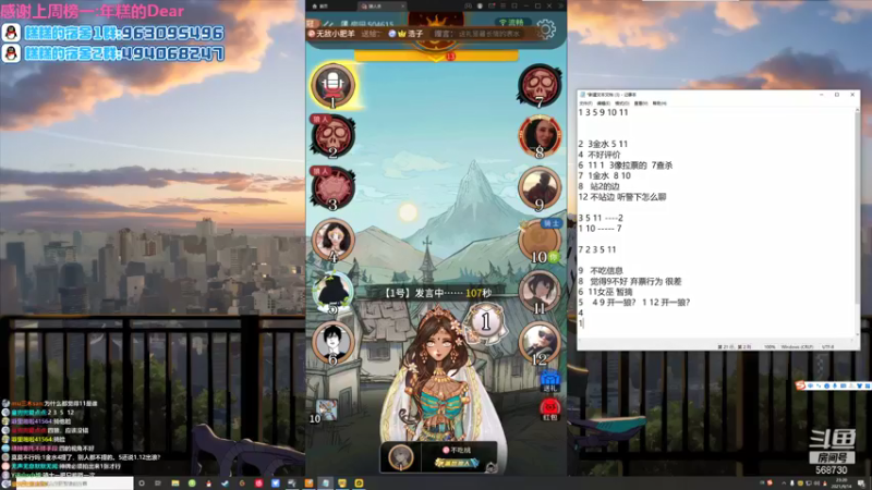 【2021-09-14 23点场】Neogo01年糕：年糕:毫无逻辑的逻辑king