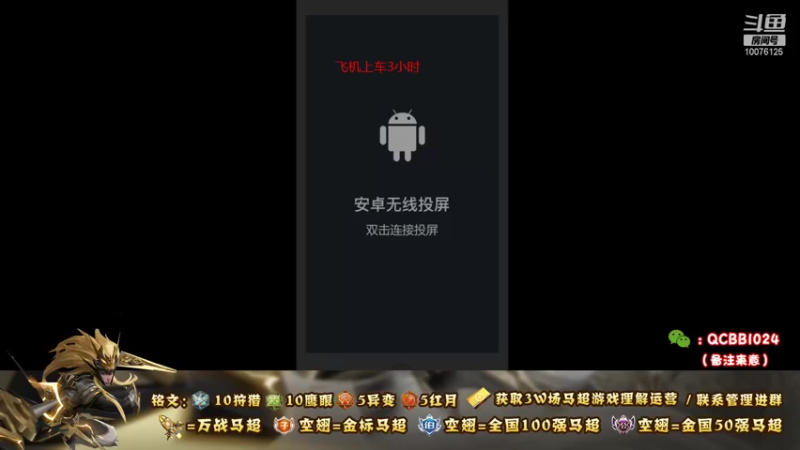 【2021-09-14 18点场】y尘不止马超：3W场国服马超百分百胜率带粉乱杀