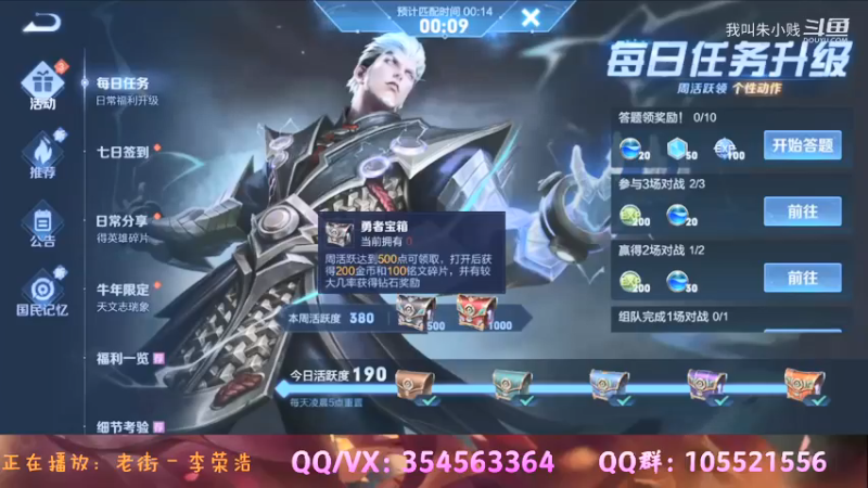 貂蝉打赏金十胜！一次看个够！