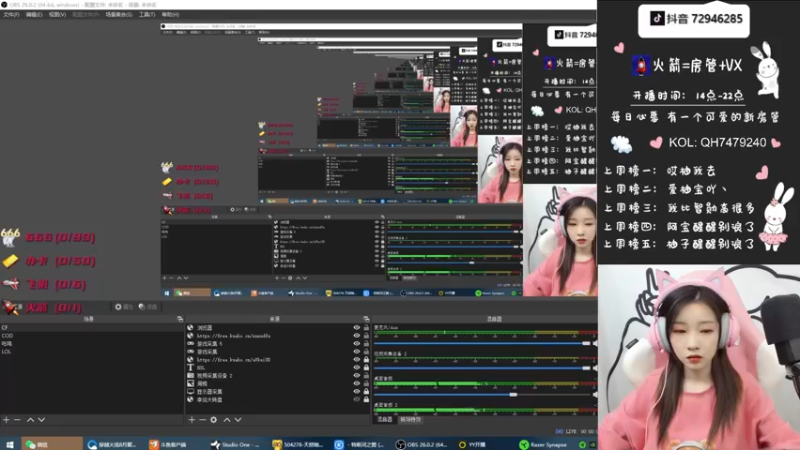 【2021-09-15 14点场】天然柚子tea：做个素质主播不骂人