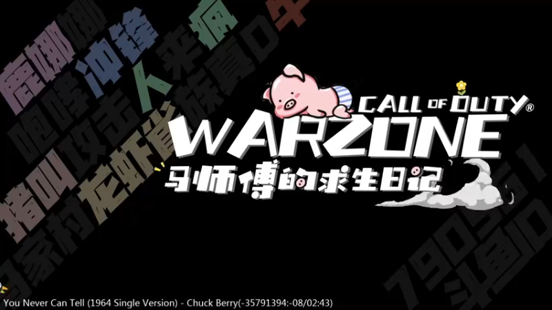 【2021-09-14 18点场】鹿nana才不是个憨憨呐：有坑 ˙Ꙫ˙ 阿奖说兄弟如衣服！