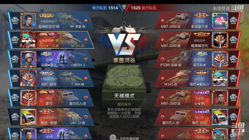 有情赞哥的精彩时刻 20210901 08点场