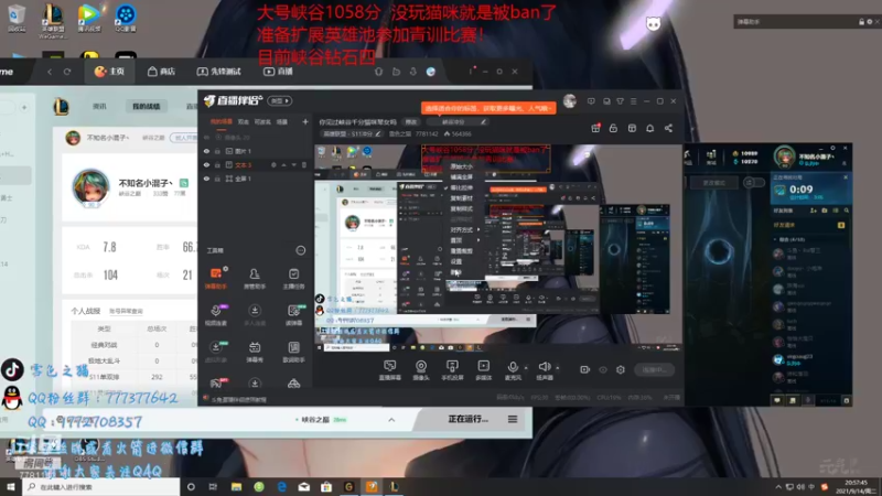 【2021-09-14 20点场】雪色之猫：你见过峡谷千分猫咪琴女吗
