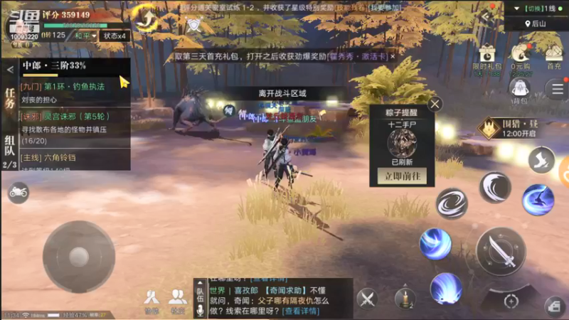 【2021-09-14 11点场】蓝朋友YonHen：像小哥一样的男人！