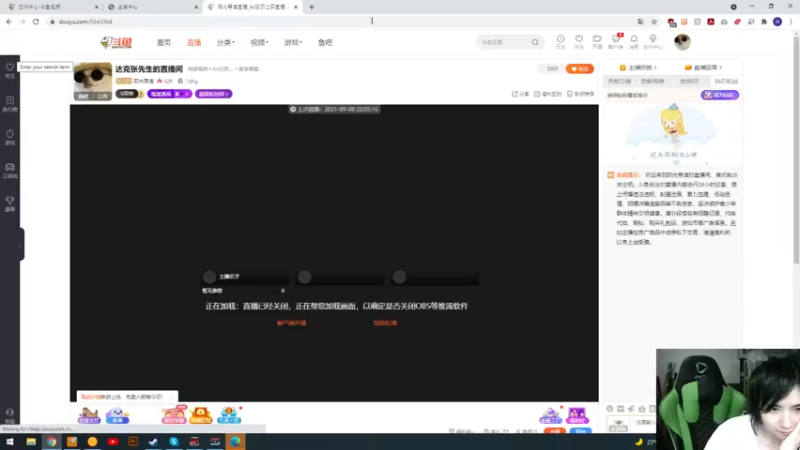 【2021-09-11 18点场】阳光导演：达克张先生的直播间