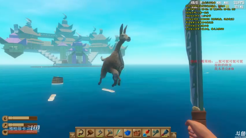 raft搞笑的小羊驼