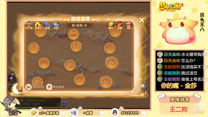 【2021-09-15 11点场】卡莎喵QAQ：重生之我是蜃境高手。