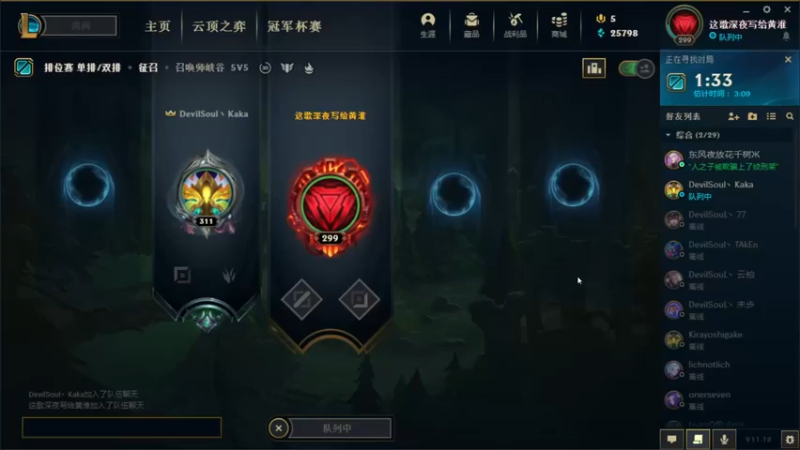 【2021-09-15 12点场】未小步在这里：云顶之弈no.1你想象不到的可怕！