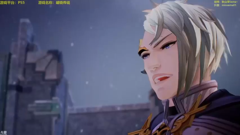主播秋山澪丶：破晓传说实况2